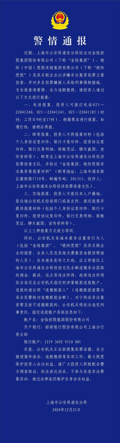 取证东莞调查钱多久到账_东莞侦探调查取证公司_调查取证多少钱东莞