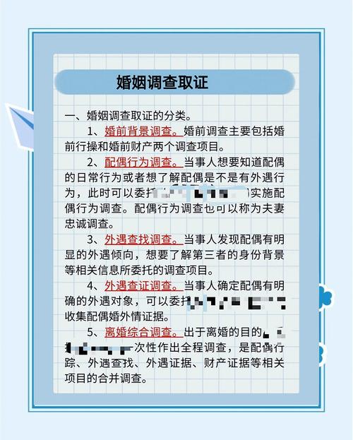 东莞婚姻调查取证_婚姻调查取证中要注意什么问题_东莞专业婚姻取证公司