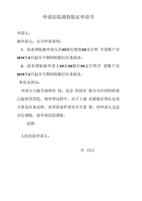 调查取证多少钱东莞_取证东莞调查钱多久到账_东莞调查取证事务所