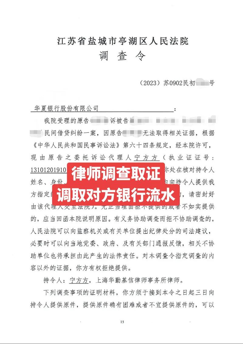 取证东莞调查钱多久到账_东莞调查取证事务所_调查取证多少钱东莞