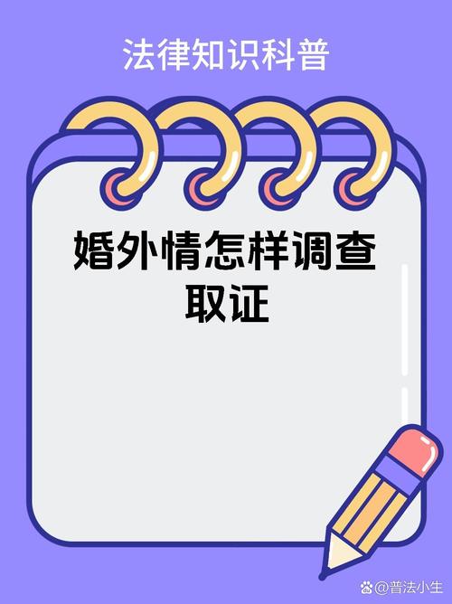 东莞分离小三公司_小三分离东莞公司怎么办_小三分离方案