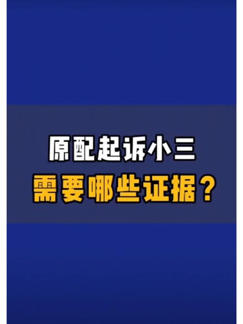 东莞取证公司_东莞公司办理流程_取证东莞公司怎么取