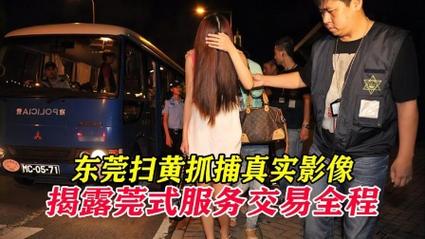 东莞侦探社_东莞侦探调查_东莞侦探调查所