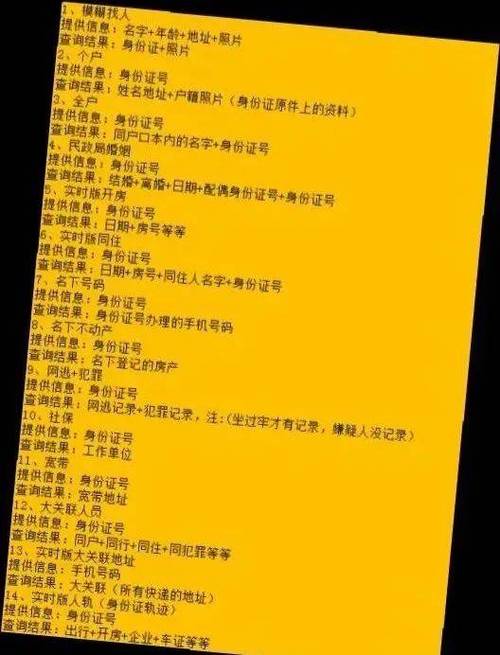 东莞侦探社_东莞侦探调查所_东莞侦探调查