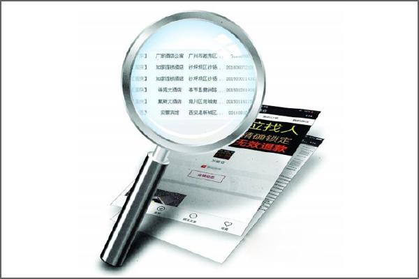 侦探东莞公司_东莞侦探收费_东莞侦探公司收费标准