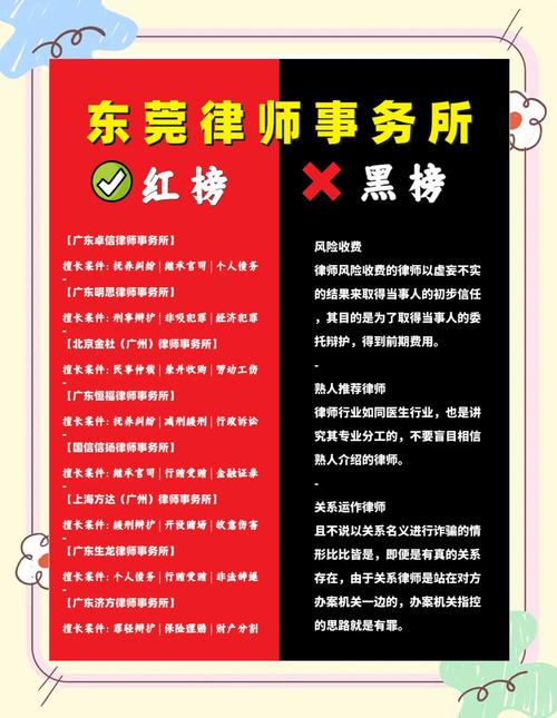 东莞私人调查取证公司_东莞市私人调查取证中心_东莞私人调查收费