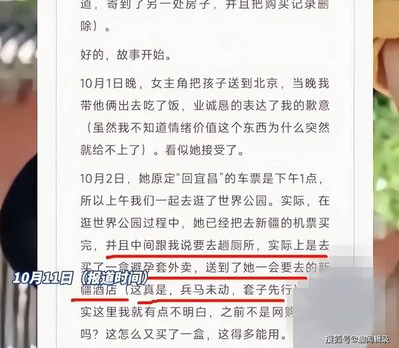 东莞出轨调查取证_东莞出轨调查_东莞市出轨调查