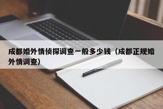 东莞外遇调查咨询_东莞出轨调查取证公司_东莞外遇调查取证公司
