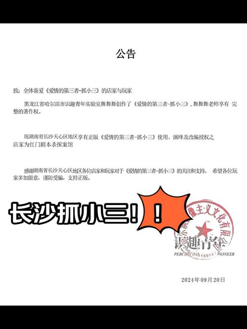 侦探东莞调查公司是真的吗_东莞侦探调查公司_东莞侦探公司推荐