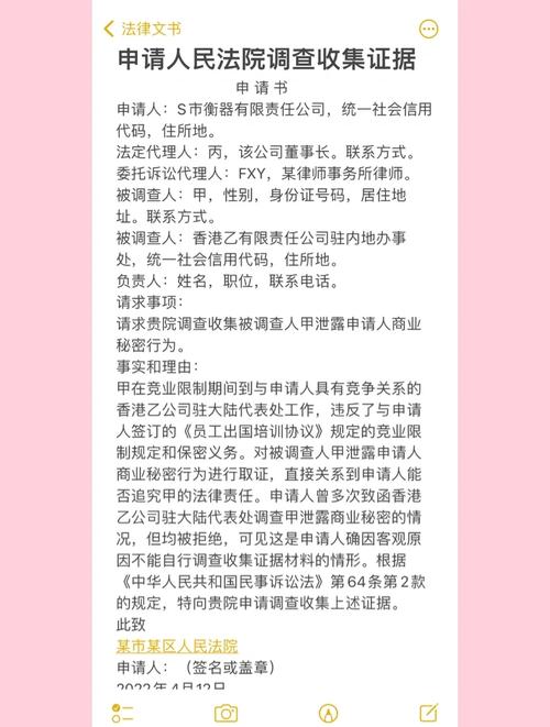东莞本地调查_东莞证据调查_东莞巿调查取证