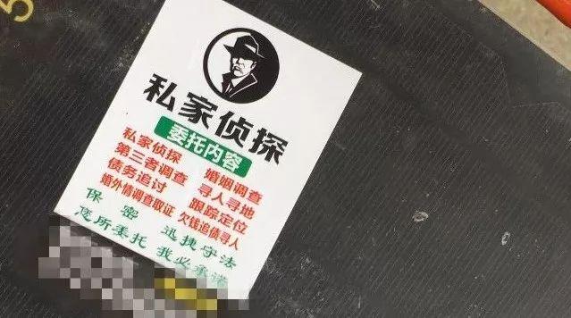 东莞私家正规侦探贵吗_东莞侦探私家_东莞私家侦探啊费用大概多少钱