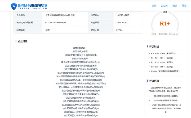 商务取证东莞调查中心电话_东莞商务部官网查询_东莞商务调查取证中心