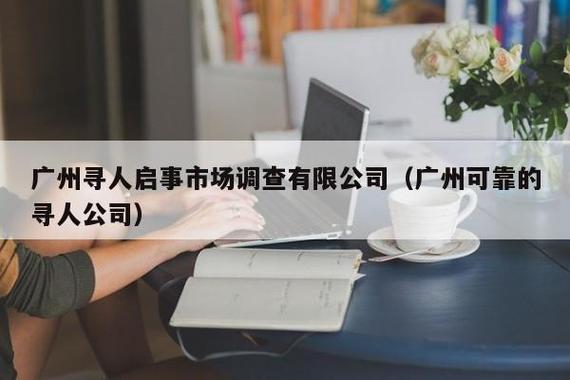 东莞商务部官网查询_商务取证东莞调查中心电话_东莞商务调查取证中心