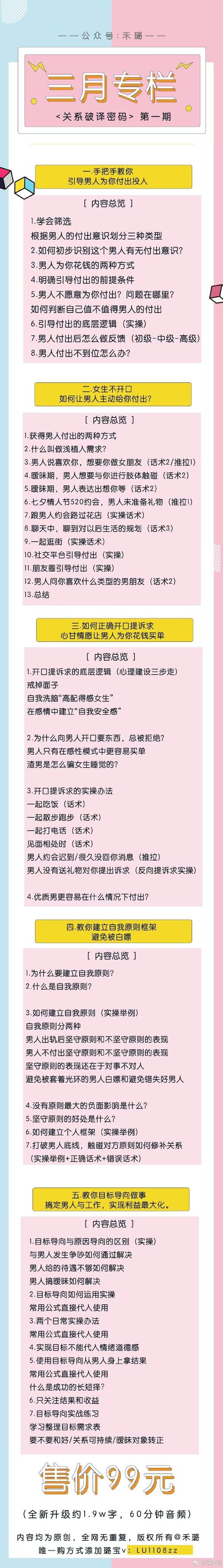 老板二奶包养公证_东莞包养小三取证_新郑市公证处拒绝包养协议