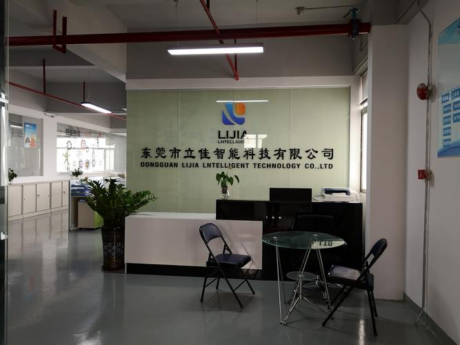 东莞个人信息调查公司_智能弱电系统解决方案_东莞市宇诚信息技术有限公司