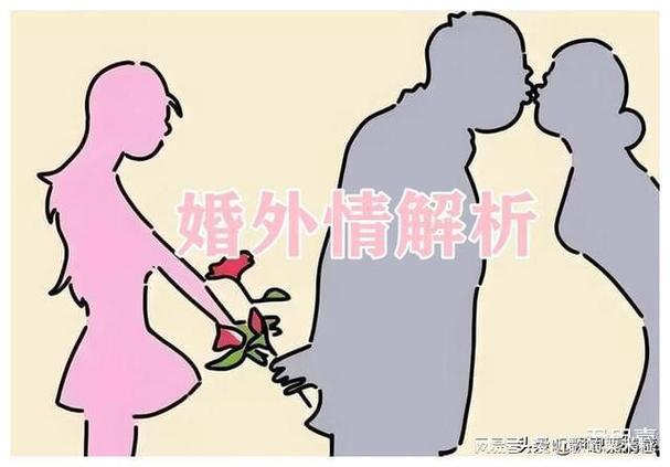 办公室恋情比例_婚外情调查_婚外情调查公司电话