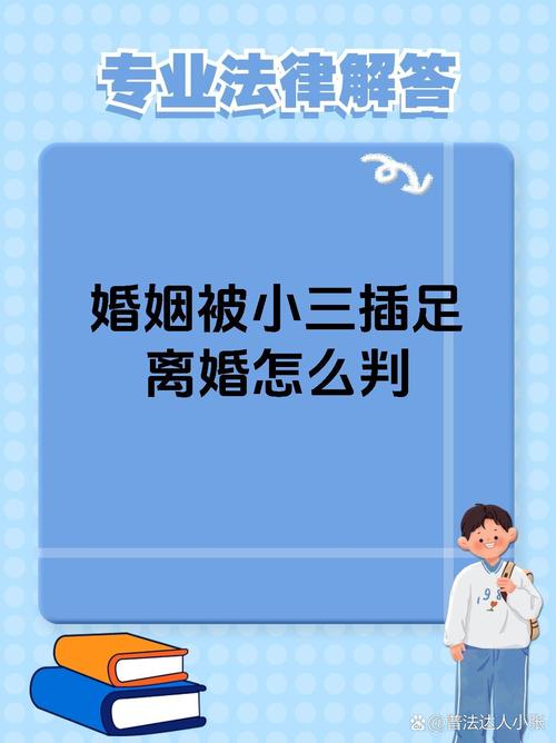 35-45岁离婚者居多_东莞离婚率逐年递增_东莞本地小三调查